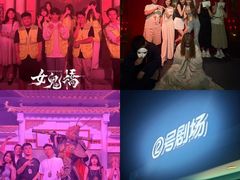 -棂笼·深度沉浸密室(武汉旗舰店)