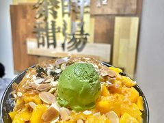-余时冰室(六运二店)