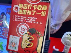 -Eckl’s爱氏热狗(猫街店)