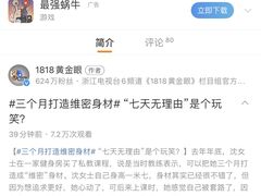 -威尔仕健身(杭州万象城店)