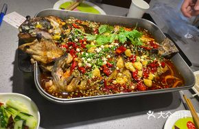 Strange Flavor Black Fish