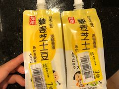 -盒马鲜生(悠方店)