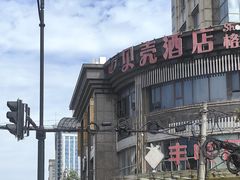 -丰收日(五角场店)