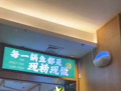 -周渝食惦酸菜鱼(青浦店)