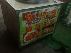 -领头羊烧烤餐厅(大唐路店)