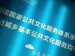 -三亚市图书馆