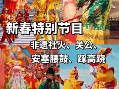 -嘉峪关方特欢乐世界