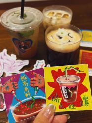 -脱白计划纹身集团