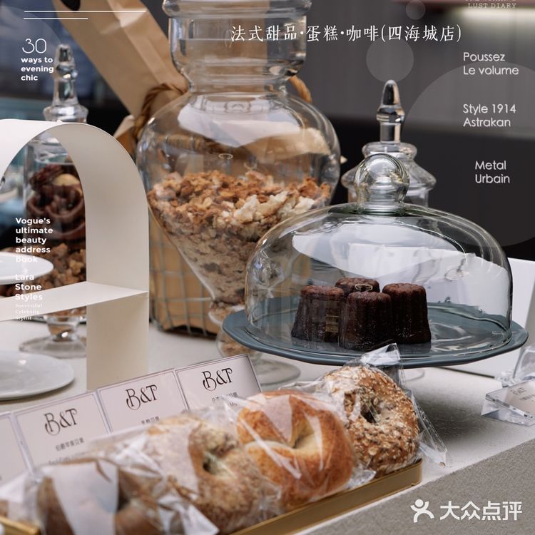 四海城法式甜品新店｜堂食重启勿错过💕