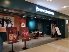 -海马体照相馆(北京apm店)