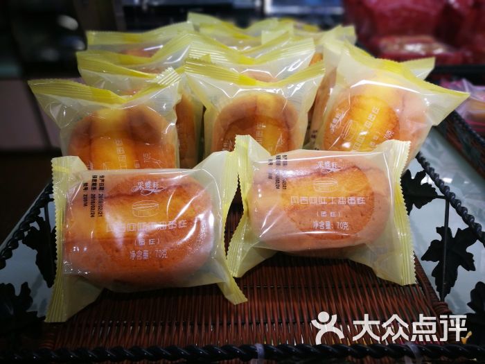 采蝶轩(翠微店)丹麦风味牛油蛋糕图片 第3张