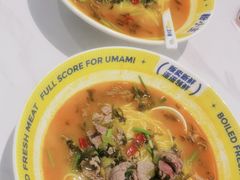 -粉小主·贵州酸汤牛肉粉(南京仙林金鹰店)