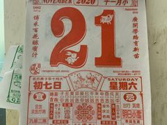 -江天饭店(石鼓白鸭汤)