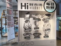 -方所(华润万象城店)