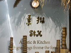 -素描餐厅(灵隐天竺店)