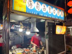 -海大南门夜市(海富街店)