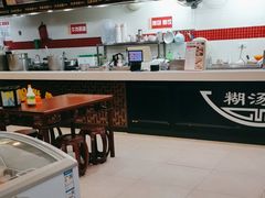 -蔡林记(广埠屯店)