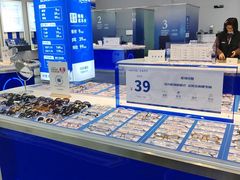 -优购镜仓(六角广场店)