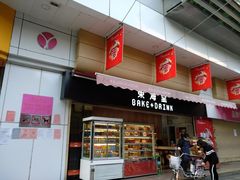 -新大新(东山广场店)