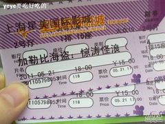 -星美国际影商城(虹口店)