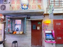 -CITY MART城市集市·里弄(北外滩来福士广场店)
