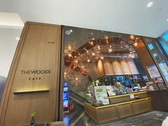 门面-THE WOODS 简餐 (国贸商城店)