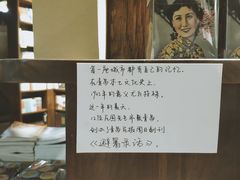 -良友书坊(安徽路店)