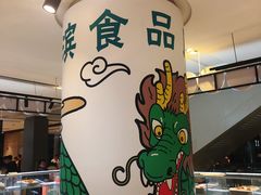 -上海哈尔滨食品厂(合生汇店)
