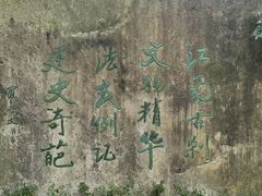 -宁波市保国寺古建筑博物馆