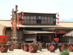 -镇北堡西部影城