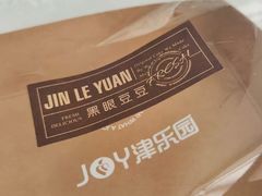 -津乐园(宜白路店)