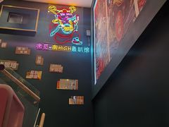 -微觅·潮HIGH轰趴馆(望京SOHO麒麟社店)