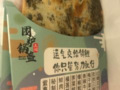 -万达广场(东营西城店)