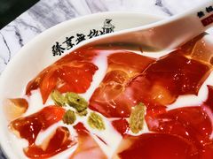 -臻享無招牌·食蛙专门店(太古里店)