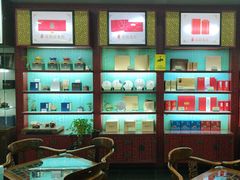 -张一元(世纪金源购物中心东区店)