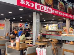-李先生牛肉面大王(马栏店)