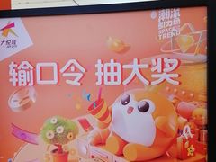 -大悦城(沈阳中街店)