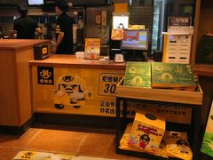 -老娘舅(天阳亲子广场店)