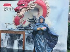 -沈阳方特欢乐世界