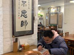 -老门框爆肚涮肉(金宝街店)