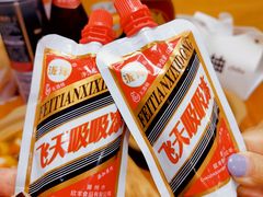 -彧玖食坊·川式砂锅酒馆(成山路店)
