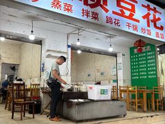 -富顺豆花(琼楼路店)