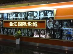 -长安国际影城(钟楼店)