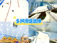 -广州热雪奇迹