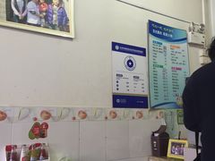 -宝光熏肉鞋底火烧(新街口店)