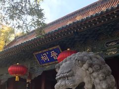 -晋祠公园
