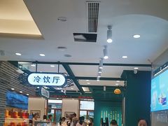 -老鼎丰(靖宇街总店)