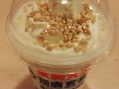 豆浆雪山杯-永和大王(赤峰路二店)