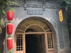 -西安曲江寒窑遗址公园