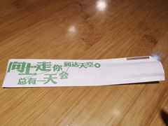 -阿上阿上麻辣香锅&麻辣烫(朝阳蓝色港湾店)